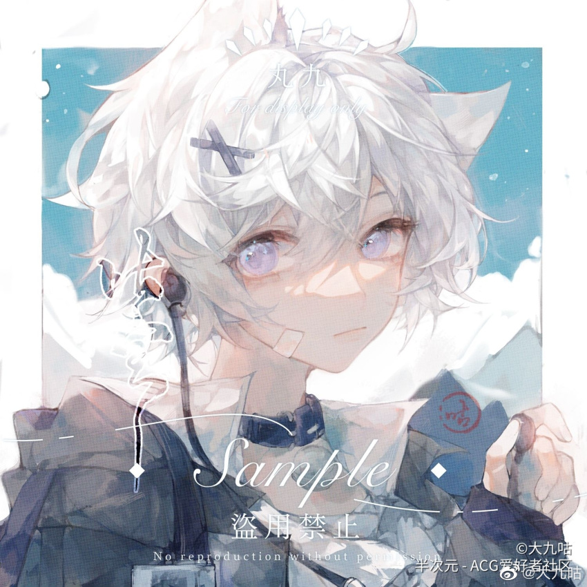 1boy, animal_collar, animal_ears, bandaid, bandaid_on_cheek, bandaid_on_face, bcy_username, bell, bishounen, black_collar, black_jacket, black_sleeves, blue_sky, border, cat_ears, chinese_commentary, closed_mouth, clouds, collar, collared_shirt, commentary_request, dajiu_gu, earphones, earphones, expressionless, hair_ornament, highres, holding, holding_earphones, jacket, light_particles, long_sleeves, looking_at_viewer, male_focus, mountainous_horizon, neck_bell, open_clothes, open_jacket, original, outdoors, outside_border, sample_watermark, shirt, short_hair, sky, solo, upper_body, violet_eyes, watermark, weibo_logo, weibo_username, white_border, white_hair, white_shirt, x_hair_ornament