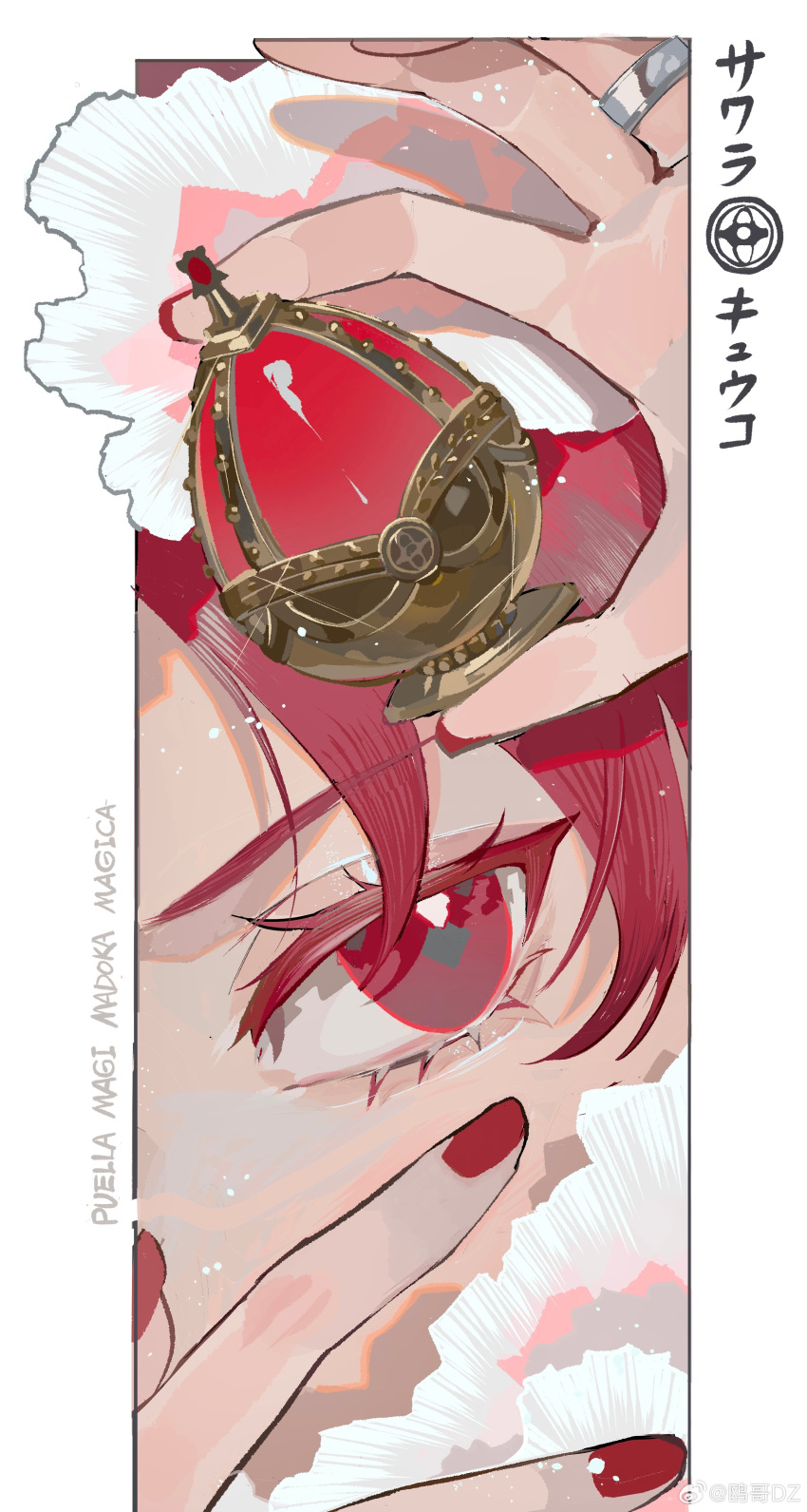 1girl, absurdres, border, character_name, chinese_commentary, close-up, colored_eyelashes, commentary_request