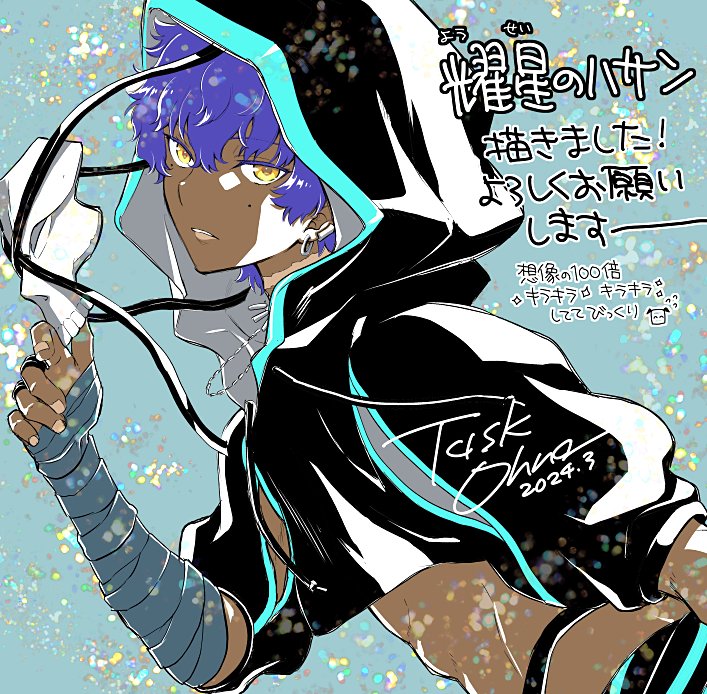 1boy, bandaged_arm, bandages, blue_hair, dark-skinned_male, dark_skin, dated, earrings