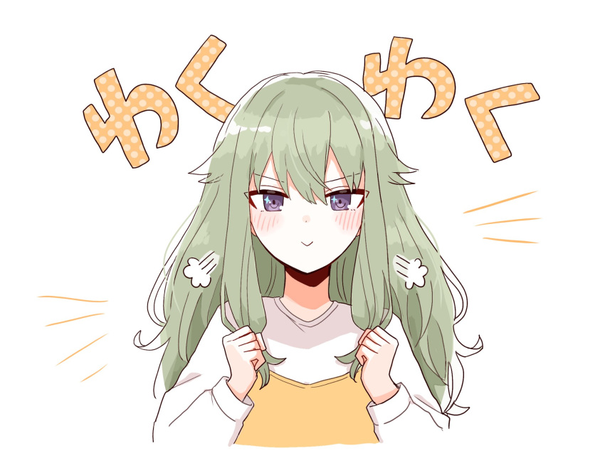 1girl, :>, blush, clenched_hands, closed_mouth, cropped_torso, green_hair, hane_k2, highres, kusanagi_nene, long_hair, long_sleeves, looking_at_viewer, notice_lines, project_sekai, puff_of_air, shirt, sidelocks, smile, solo, straight-on, v-shaped_eyebrows, violet_eyes, white_shirt, yellow_overalls