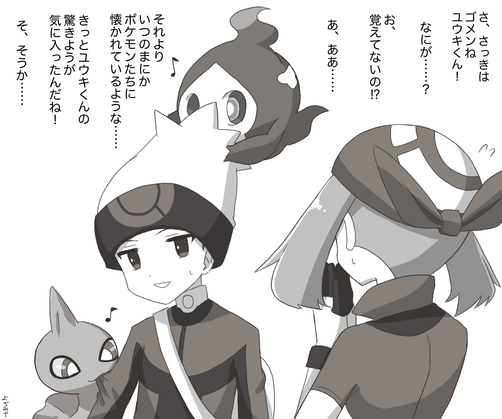 1boy, 1girl, bandana, brendan_(pokemon), duskull, gloves, hat, long_sleeves