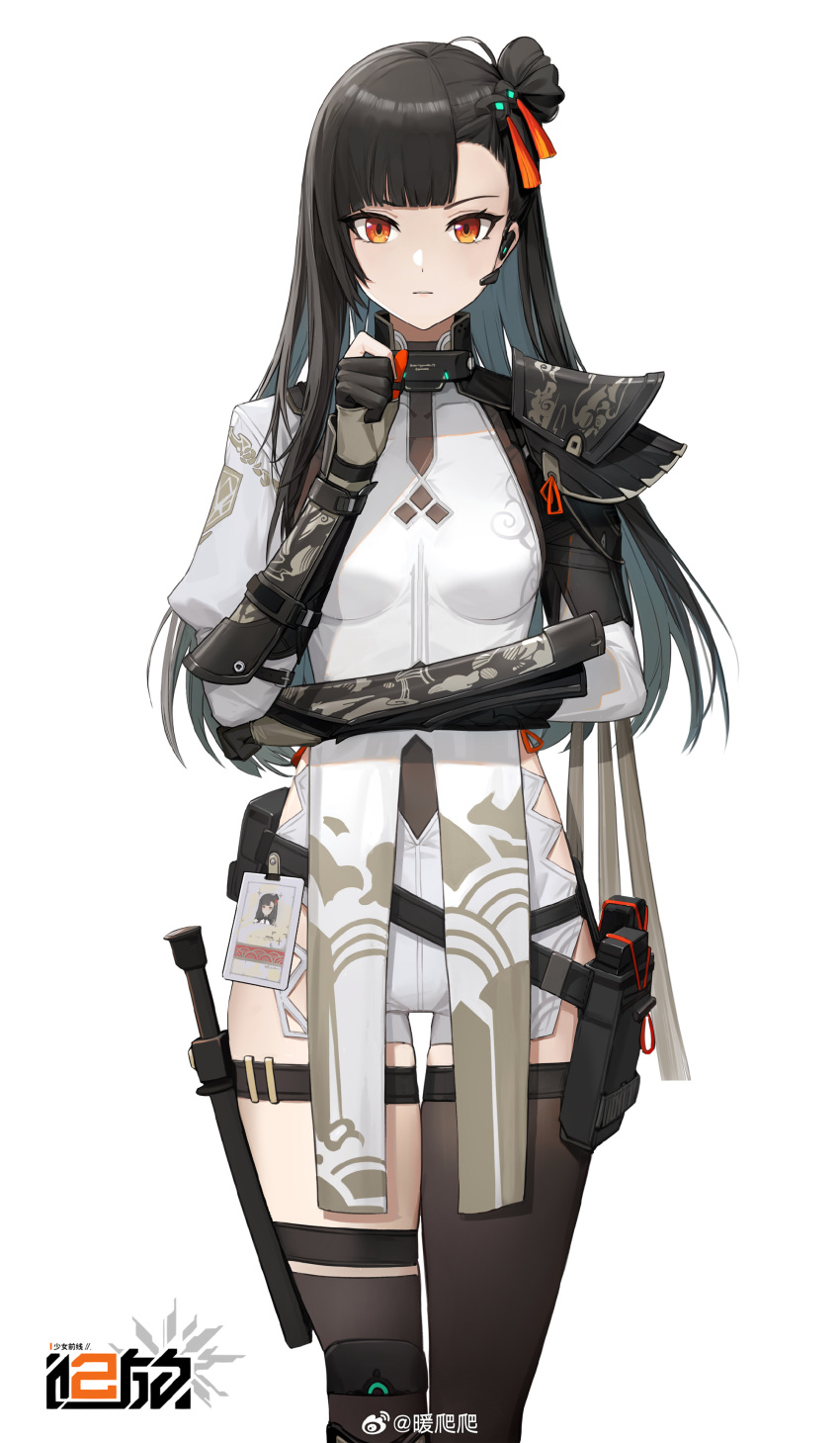 1girl, :|, absurdres, armor, asymmetrical_bangs, asymmetrical_legwear, belt_pouch, black_gloves