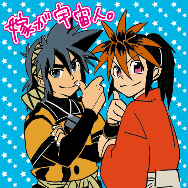 blue_eyes, blue_hair, brown_hair, hibiki_tokai, oedo_rocket, oh_edo_rocket, pink_eyes, ponytail
