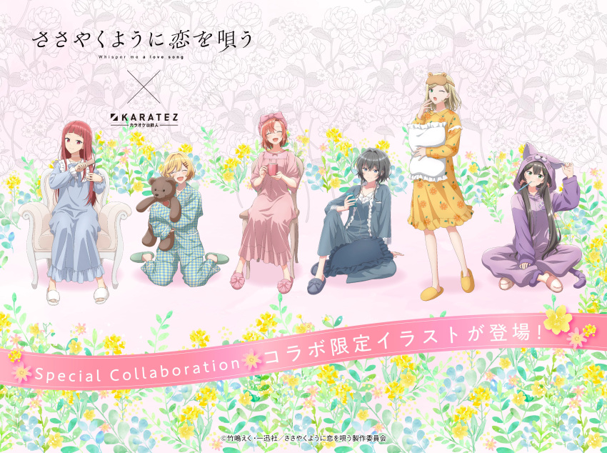 6+girls, ^_^, absurdres, animal_ear_hood, aqua_pants, aqua_shirt, arm_support, artist_name
