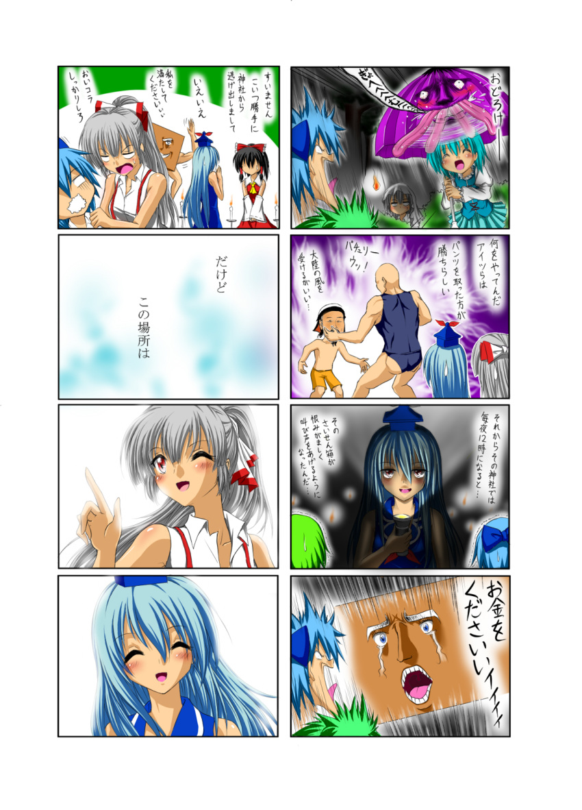 bakayoko, bald, box, cirno, closed_eyes, comic, daiyousei, donation_box