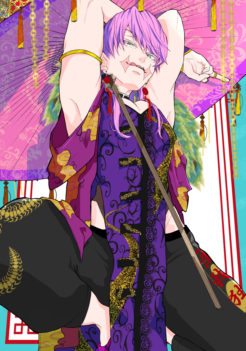 1boy, absurdres, armpits, arms_up, black_pants, chinese_clothes, choker, clothes_writing