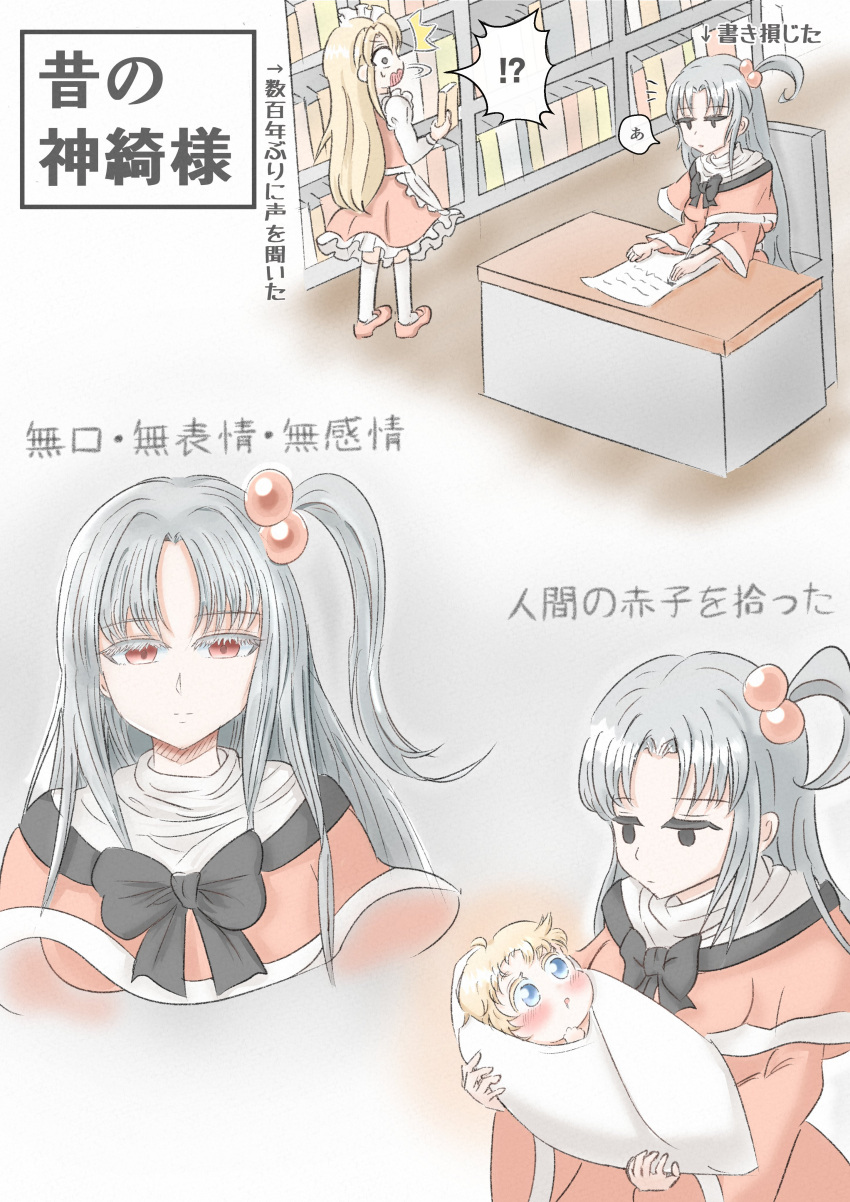 3girls, absurdres, alice-magatoro, alice_margatroid, alice_margatroid_(pc-98), apron, baby, black_bow, blonde_hair, blue_eyes, bookshelf, bow, chair, desk, dress, expressionless, grey_hair, hair_bobbles, hair_ornament, highres, long_hair, long_sleeves, maid_apron, maid_headdress, multiple_girls, red_dress, red_eyes, red_footwear, shinki_(touhou), side_ponytail, touhou, touhou_(pc-98), turtleneck, yumeko_(touhou)