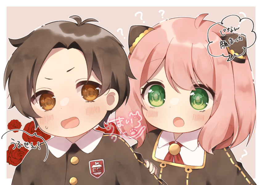 1boy, 1girl, :o, ?, ahoge, antenna_hair, anya_(spy_x_family), artist_name