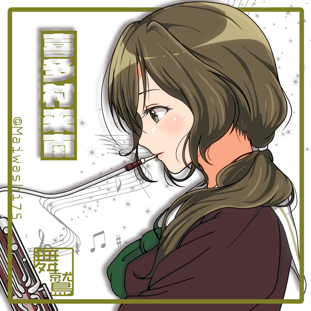 1girl, artist_name, bassoon, beamed_eighth_notes, brown_hair, hibike!_euphonium, instrument, kitamura_raina