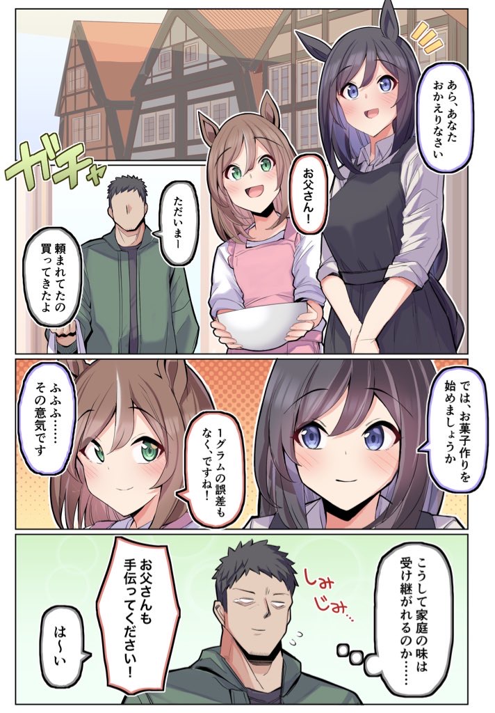 2girls, aged_up, animal_ears, apron, black_hair, blue_eyes, blush, bob_cut