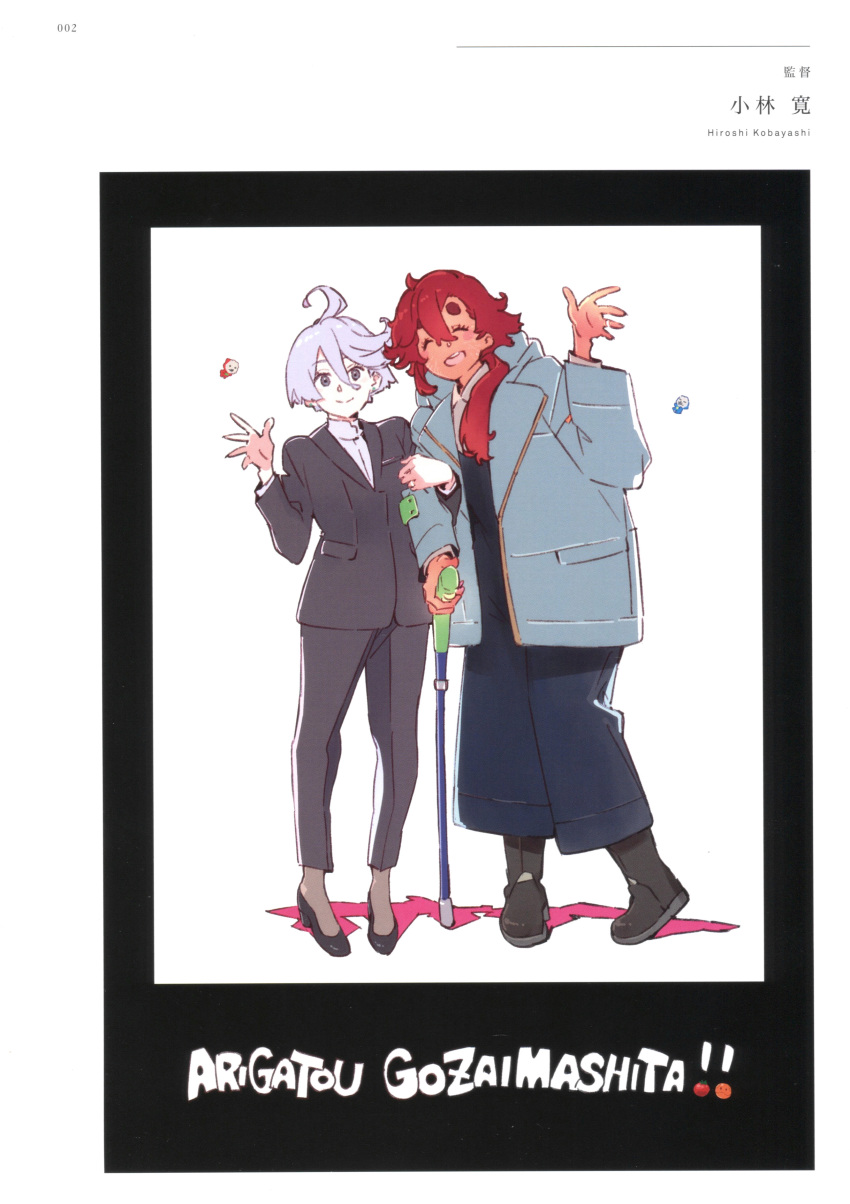 2girls, absurdres, ahoge, coat, cool_(gundam_suisei_no_majo), crutch, gundam, gundam_suisei_no_majo