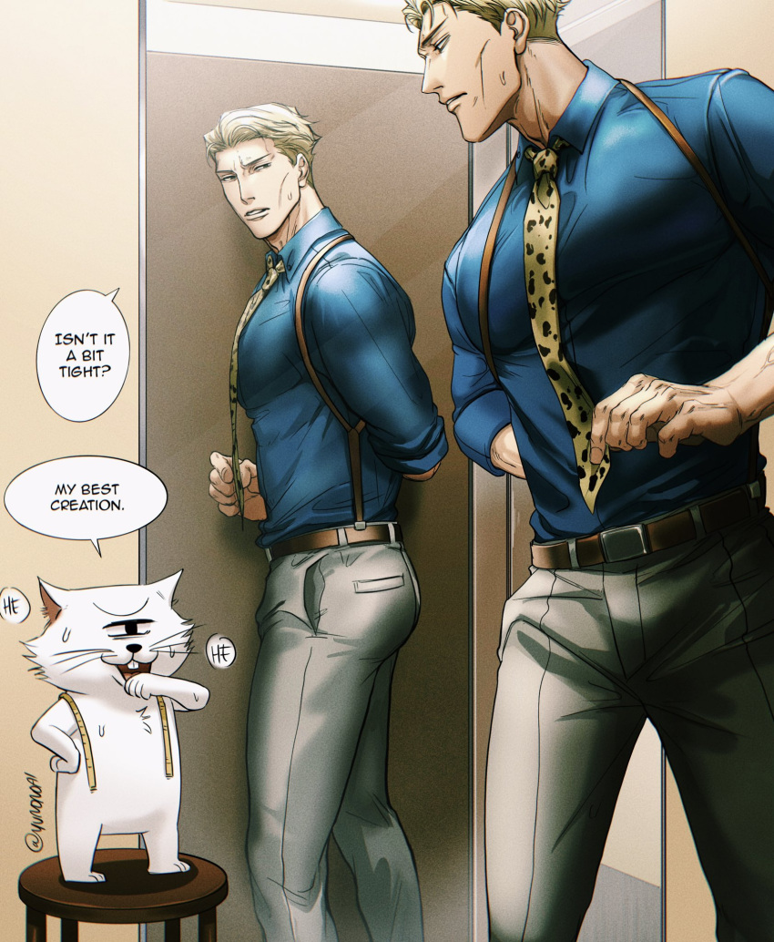 1boy, akutami_gege_(avatar), animal, ass, belt, blonde_hair, blue_shirt, brown_belt