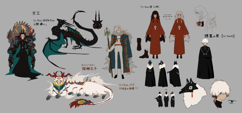 2boys, 2girls, absurdres, antlers, arrow_(symbol), black_cloak, black_footwear, black_gloves