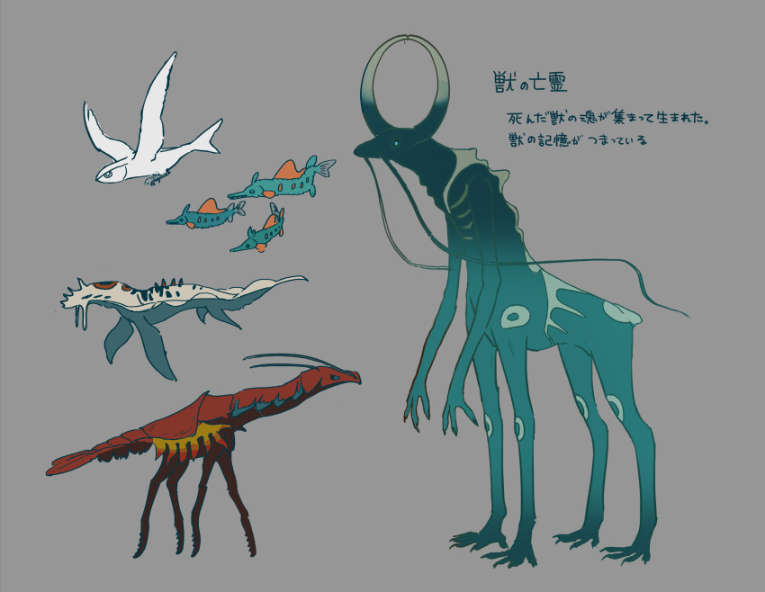 afloat, animal, animal_focus, antennae, aqua_eyes, bird, centauroid, commentary_request
