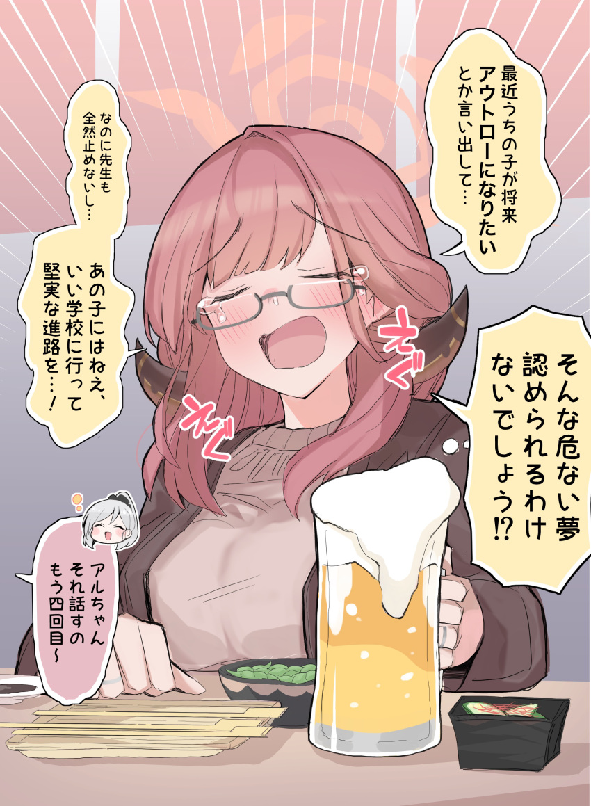 2girls, absurdres, aged_up, alcohol, aru_(blue_archive), beer, blue_archive, blush