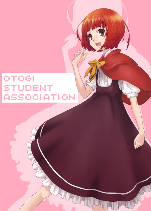 avelixir, bad_id, bangs, blunt_bangs, capelet, dress, flat_chest, ookami-san, ookami-san_to_shichinin_no_nakamatachi, open_mouth, red_eyes, red_hair, redhead, short_hair, smile