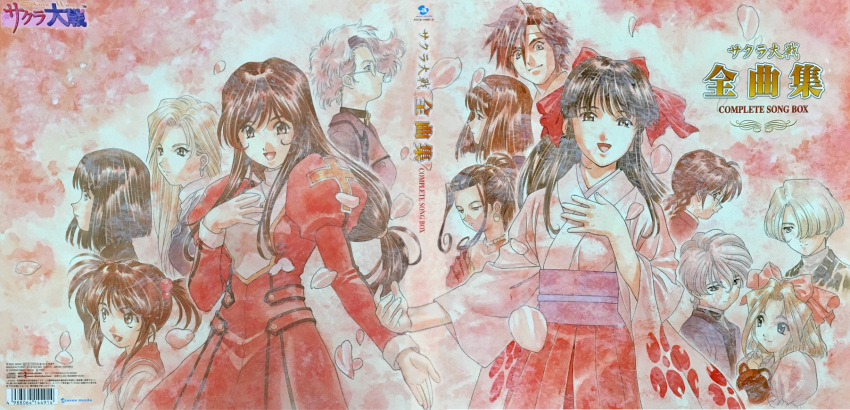 1990s_(style), 6+girls, :d, album_cover, barcode, bead_necklace, beads, black_hair
