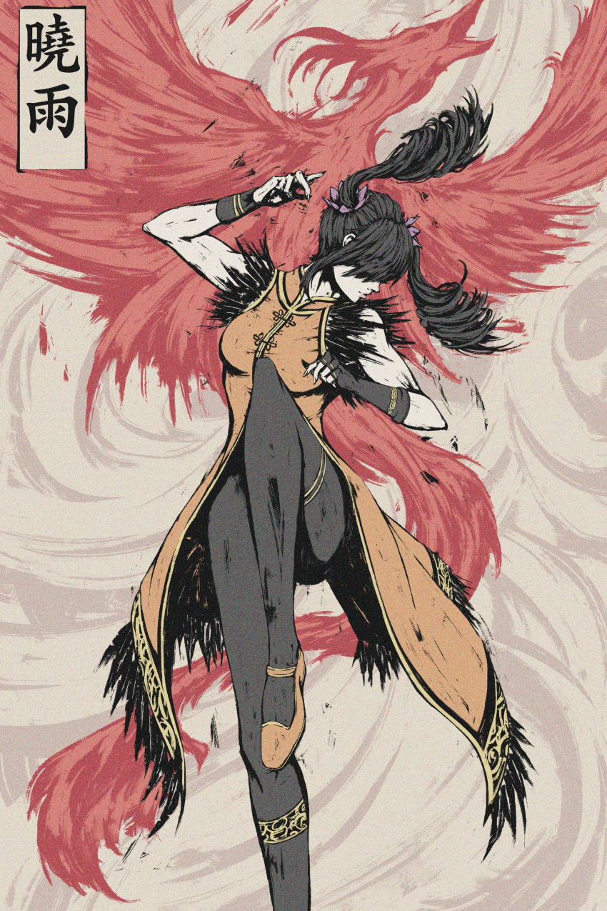 1girl, absurdres, akramness, bird, black_hair, black_pantyhose, black_wristband, breasts