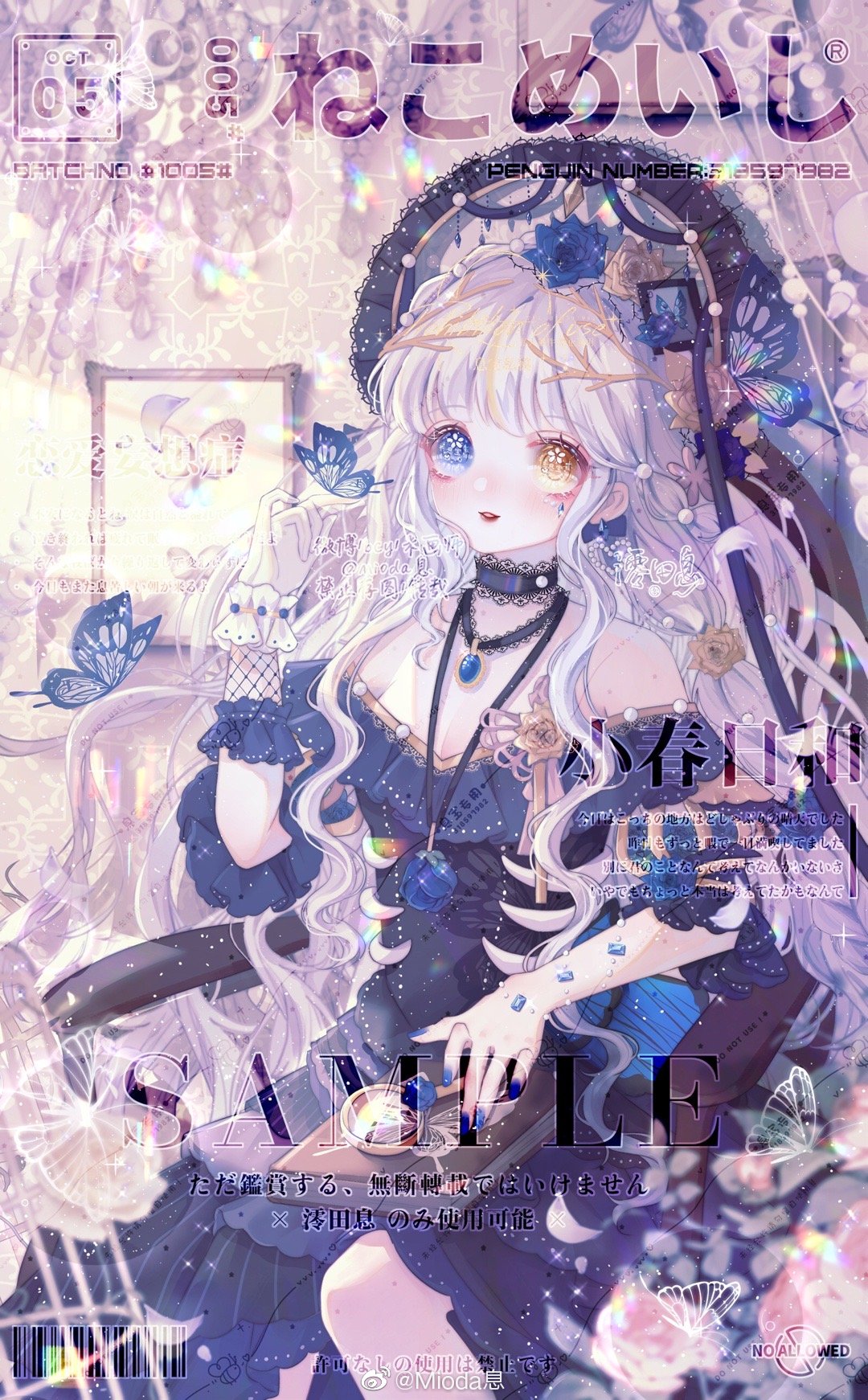 1girl, bcy_username, beads, blue_butterfly, blue_dress, blue_eyes, blue_flower, blue_nails