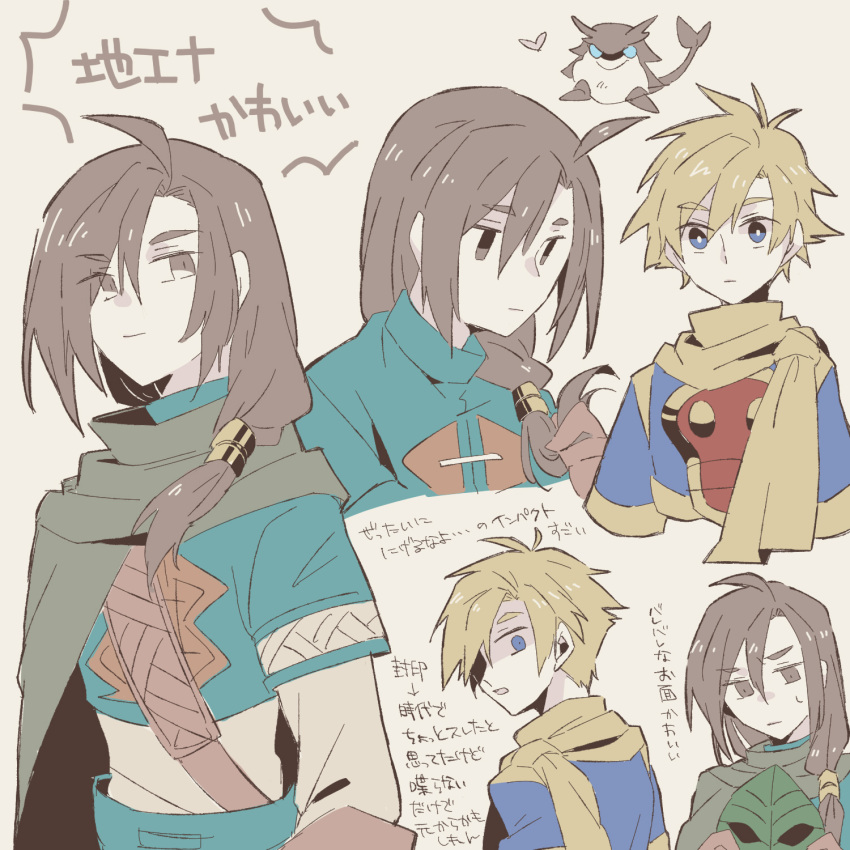 2boys, ahoge, blonde_hair, blue_eyes, brown_eyes, brown_hair, cape, closed_mouth