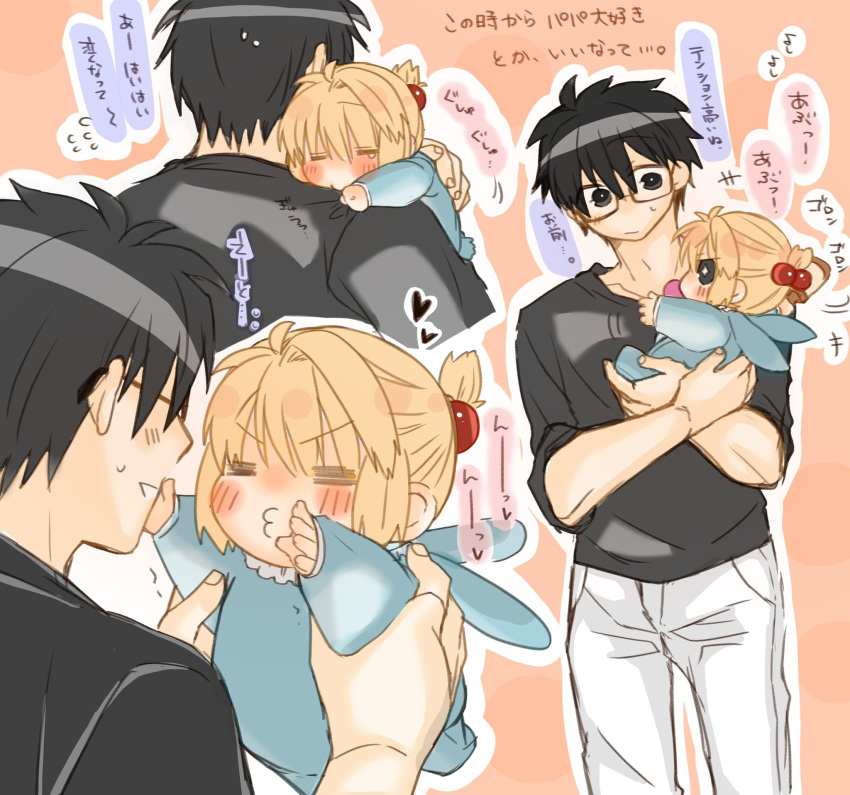 1boy, 1girl, 2323astronomy, baby, black_hair, black_shirt, blonde_hair, blush, check_commentary, child, commentary_request, family, father_and_daughter, glasses, hair_bobbles, hair_ornament, highres, holding_baby, open_mouth, pacifier, parent_and_child, shirt, short_hair, smile, tohno_shiki, translation_request, tsukihime, type-moon