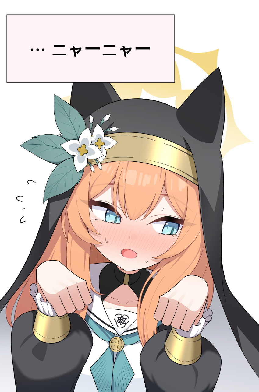 1girl, absurdres, blue_archive, highres, mari_(blue_archive), nord_(expc4752), solo