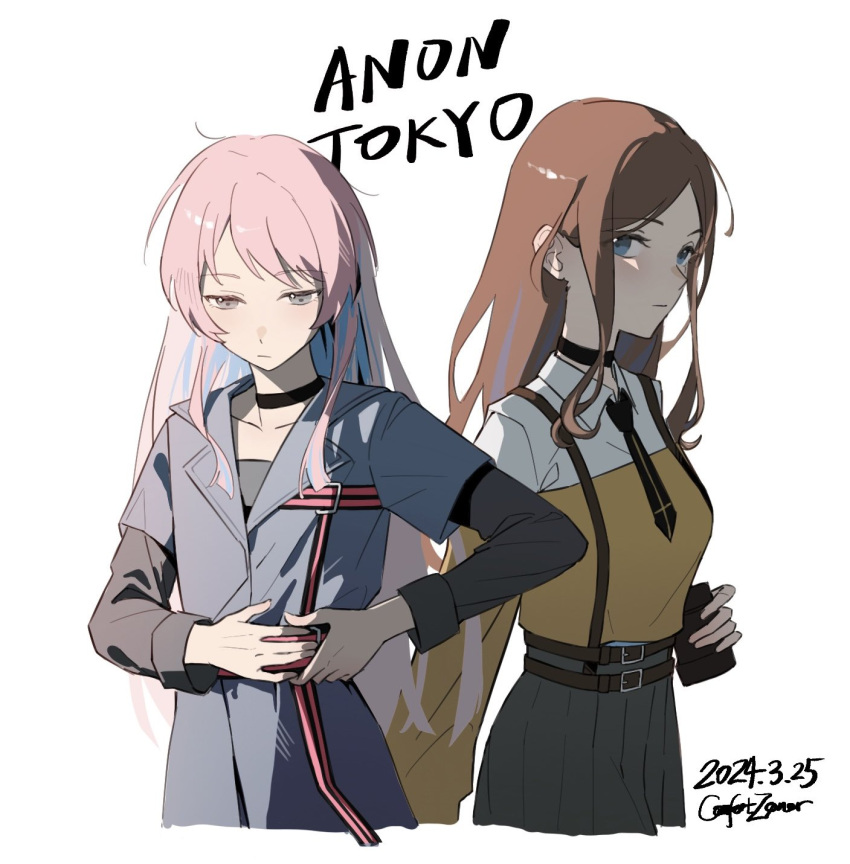 2girls, artist_name, bang_dream!, bang_dream!_it's_mygo!!!!!, belt, black_choker, black_necktie, black_shirt, blue_coat, blue_eyes, blue_hair, brown_belt, brown_hair, character_name, chihaya_anon, chinese_commentary, choker, closed_mouth, coat, collared_shirt, comfort_zoner, commentary_request, cowboy_shot, cropped_legs, dated, grey_eyes, grey_skirt, highres, layered_sleeves, long_hair, long_sleeves, looking_at_viewer, multicolored_hair, multiple_girls, nagasaki_soyo, necktie, pink_belt, pink_hair, shirt, short_over_long_sleeves, short_sleeves, sidelocks, simple_background, skirt, streaked_hair, white_background, white_shirt