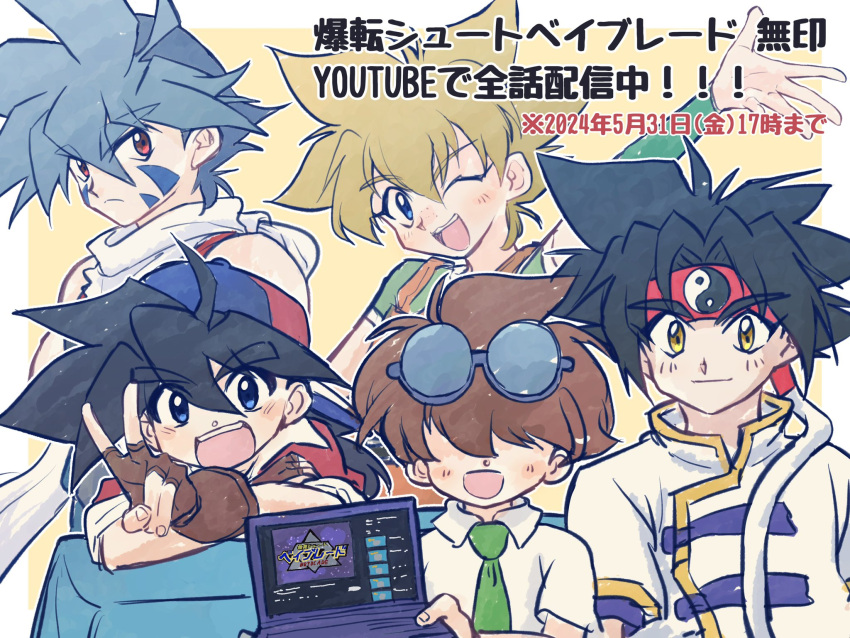5boys, bakuten_shoot_beyblade, beyblade, black_hair, black_jacket, blonde_hair, blue_eyes, blue_hair
