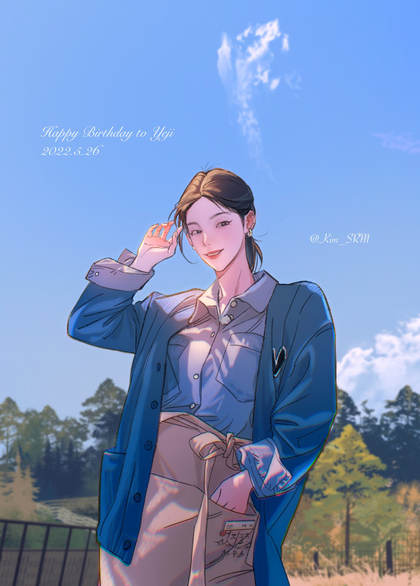1girl, absurdres, black_hair, blue_jacket, blue_shirt, clouds, collared_shirt, commentary