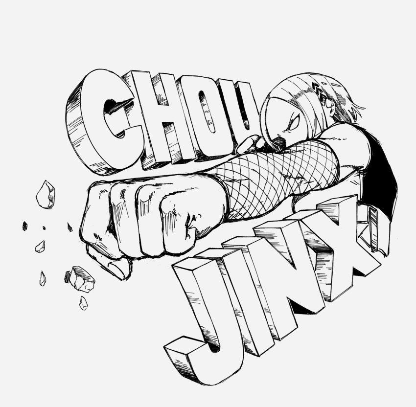 1girl, angry, bare_shoulders, breaking, choujin_x, debris, english_text, fighting_stance