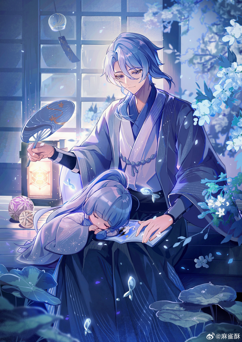 1boy, 1girl, absurdres, aged_down, armor, ball, black_hakama, blue_hair