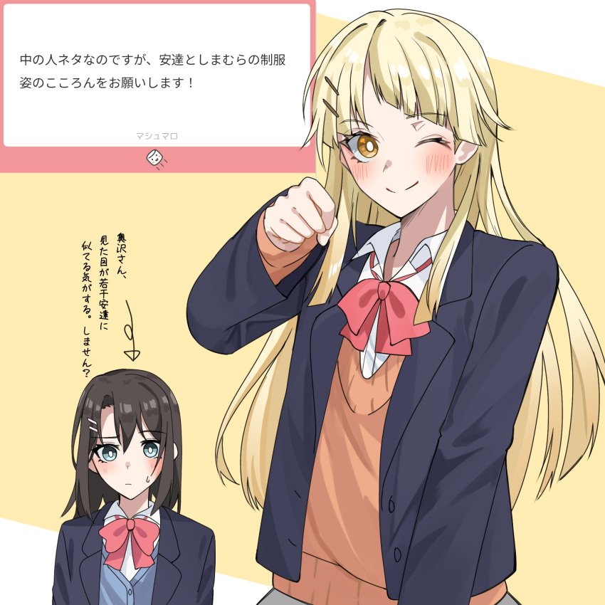 2girls, bang_dream!, black_jacket, blonde_hair, blue_cardigan, blue_eyes, blush, bow