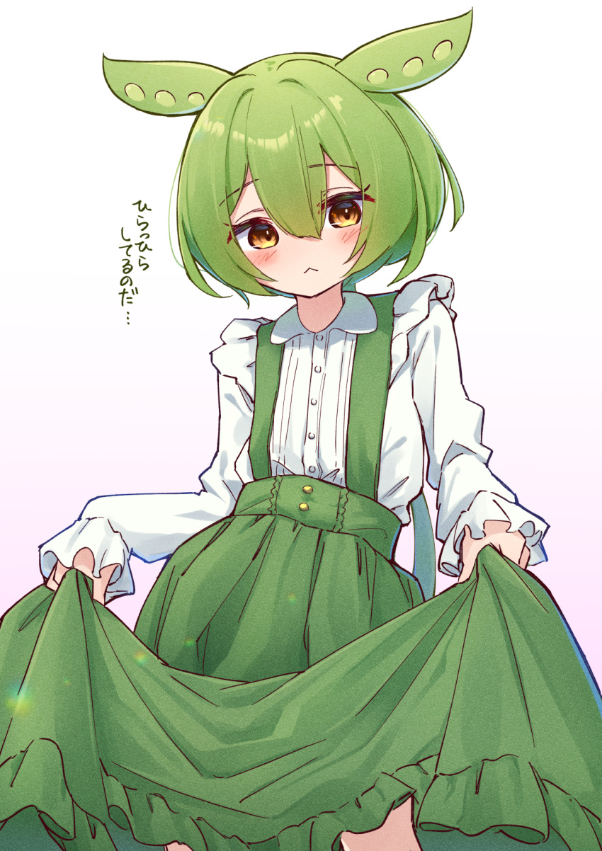 1girl, :<, adapted_costume, blush, buttons, closed_mouth, collared_shirt, cowboy_shot