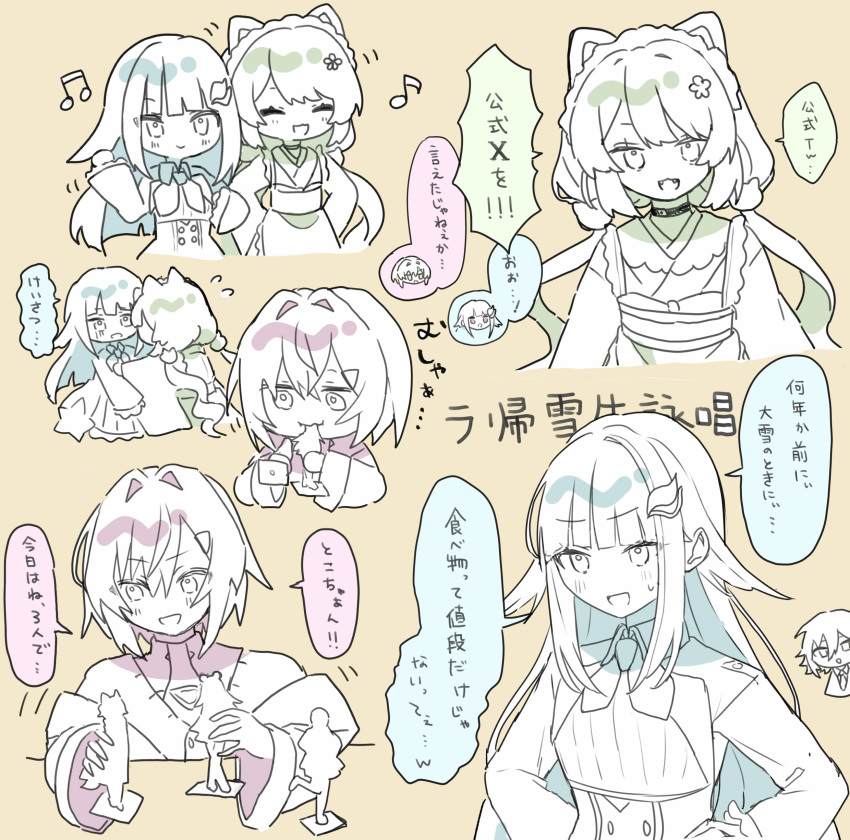 1boy, 393_kani_(sakusa_kani), 3girls, :3, :d, absurdres, ange_katrina, ange_katrina_(1st_costume), animal_ears, apron, blunt_bangs, blunt_ends, blush, buttons, cardigan, chibi, chibi_inset, clenched_hands, closed_eyes, closed_mouth, coat, collar, collared_dress, collared_shirt, colored_speech_bubble, commentary_request, crossed_legs, dog_ears, dog_girl, double-breasted, double-parted_bangs, dress, eyelashes, eyes_visible_through_hair, fangs, figure, figure_in_mouth, flower, flying_sweatdrops, frilled_apron, frills, gloom_(expression), hair_between_eyes, hair_flower, hair_intakes, hair_ornament, hairclip, hand_on_own_hip, hand_up, highres, holding_figure, imminent_hug, inui_toko, inui_toko_(1st_costume), japanese_clothes, kimono, leg_up, long_bangs, long_hair, long_sleeves, looking_at_viewer, looking_down, low_twintails, maid, maid_headdress, monochrome, motion_lines, mouth_hold, multiple_girls, multiple_views, musical_note, neckerchief, necktie, nijisanji, obi, obiage, off_shoulder, open_mouth, outstretched_arm, sanbaka_(nijisanji), sash, shirt, short_hair, side-by-side, smile, speech_bubble, spot_color, standing, standing_on_one_leg, straight-on, sweatdrop, swept_bangs, talking, translation_request, twintails, uzuki_kou, virtual_youtuber, wa_maid, watson_cross, wavy_hair