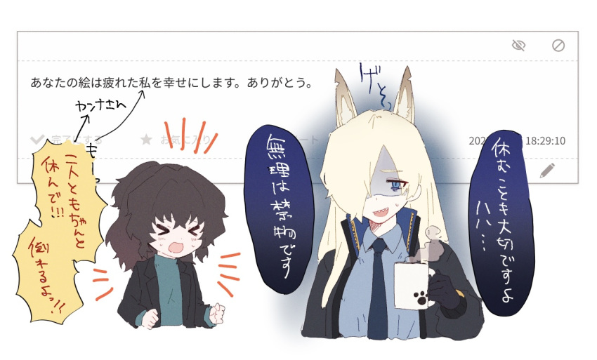 >_<, 2girls, animal_ears, bags_under_eyes, black_jacket, blonde_hair, blue_archive, blue_eyes, blue_shirt, collared_shirt, cropped_torso, crossed_bangs, cup, dog_ears, emphasis_lines, eurasian_blue_tit, female_sensei_(blue_archive), hair_intakes, hair_over_one_eye, hands_up, holding, holding_cup, jacket, kanna_(blue_archive), long_hair, long_sleeves, multiple_girls, notched_ear, parted_bangs, ponytail, sensei_(blue_archive), senta_(ysk_0218), sharp_teeth, shirt, speech_bubble, steam, sweatdrop, teeth
