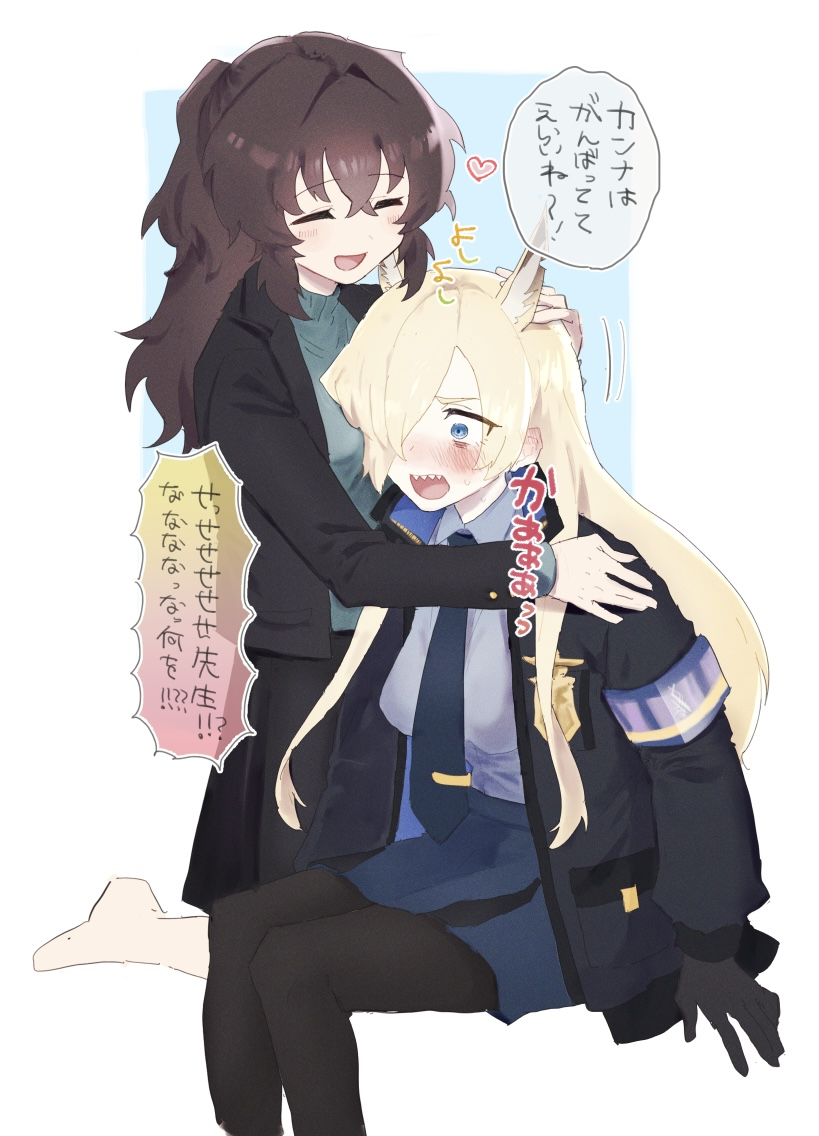 2girls, :d, animal_ear_fluff, animal_ears, bags_under_eyes, black_gloves, black_jacket, black_pantyhose, black_skirt, blonde_hair, blue_archive, blue_eyes, blue_shirt, blue_skirt, blush, border, breasts, closed_eyes, constricted_pupils, crossed_bangs, dog_ears, ear_blush, eurasian_blue_tit, female_sensei_(blue_archive), gloves, green_shirt, hair_between_eyes, hair_intakes, hair_over_one_eye, hand_on_another's_head, head_on_chest, hug, jacket, kanna_(blue_archive), kneeling, long_bangs, long_hair, long_sleeves, multiple_girls, notched_ear, open_clothes, open_jacket, open_mouth, outside_border, pantyhose, parted_bangs, pencil_skirt, ponytail, sensei_(blue_archive), senta_(ysk_0218), sharp_teeth, shirt, shirt_tucked_in, sitting, skirt, smile, speech_bubble, sweat, teeth, upper_teeth_only, white_border, yuri