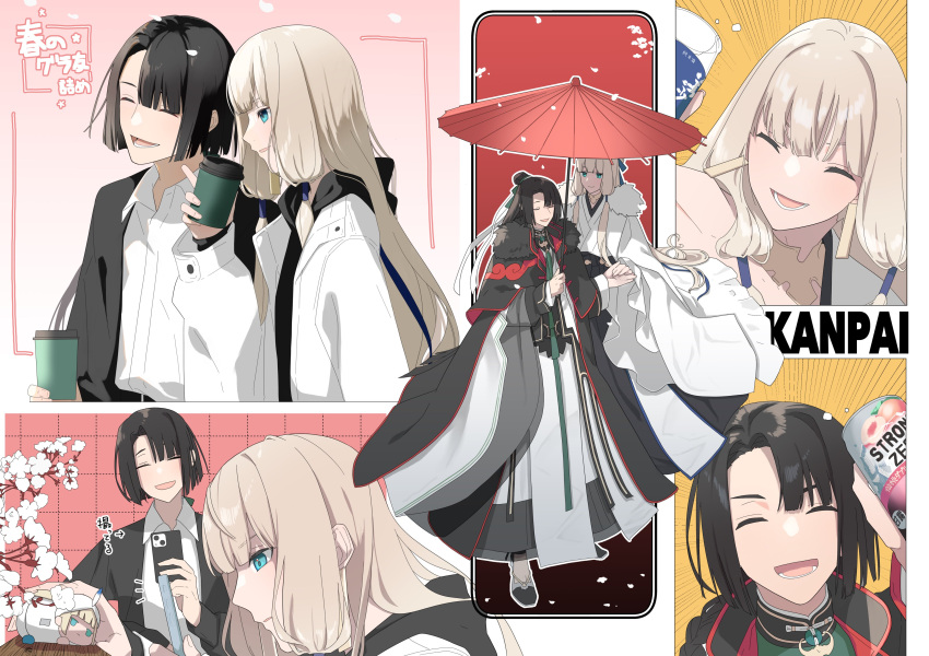 2boys, :d, ^_^, absurdres, alternate_costume, black_hair, black_jacket, black_shirt