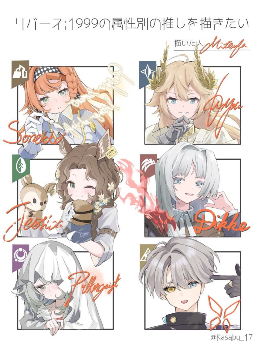 1boy, 5girls, :d, ;3, adjusting_hair, air_writing, animal_ears, animal_puppet