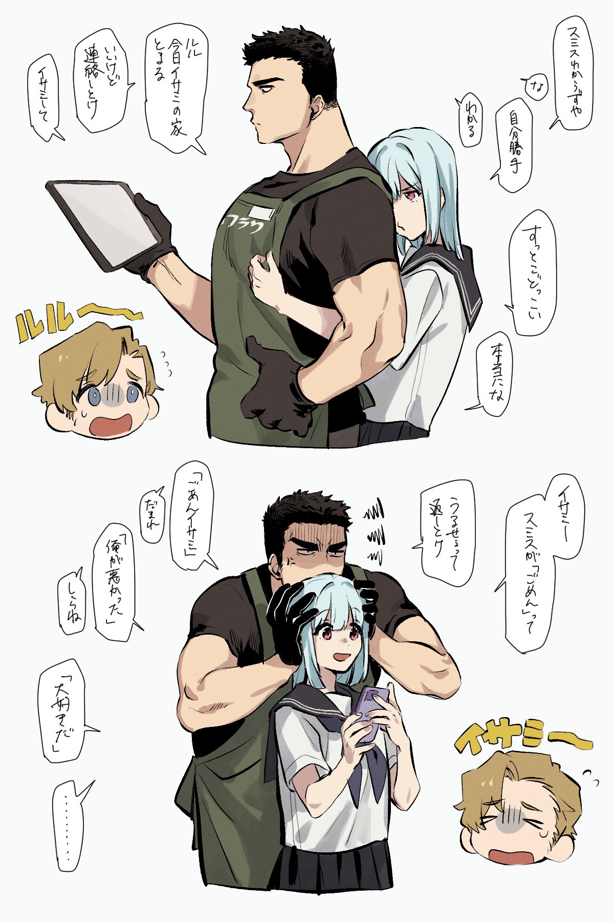 >_<, 1girl, 2boys, alternate_costume, ao_isami, apron, black_hair, blonde_hair