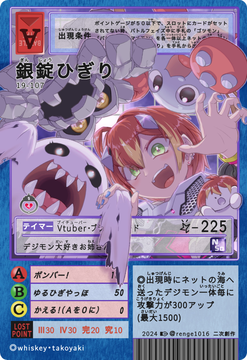 1girl, bakemon, blue_nails, brown_hair, card_(medium), commentary_request, digimon, digimon_(creature)