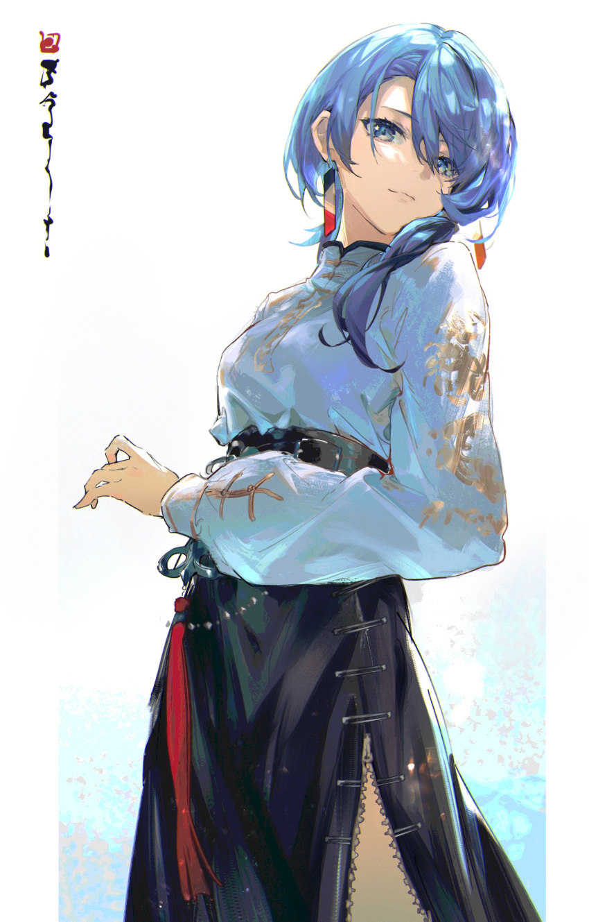 1girl, absurdres, alternate_costume, alternate_hairstyle, belt, black_belt, black_skirt, blue_eyes