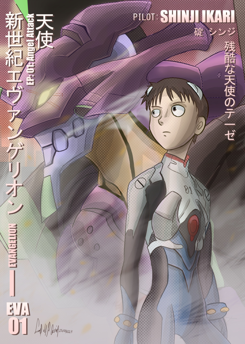 1boy, 1girl, biomechanical, cartoonized, eva_01, glowing, glowing_eyes, highres