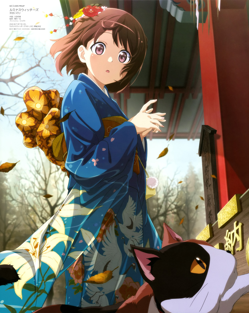 1girl, :o, absurdres, autumn_leaves, blue_kimono, braid, branch, brown_eyes