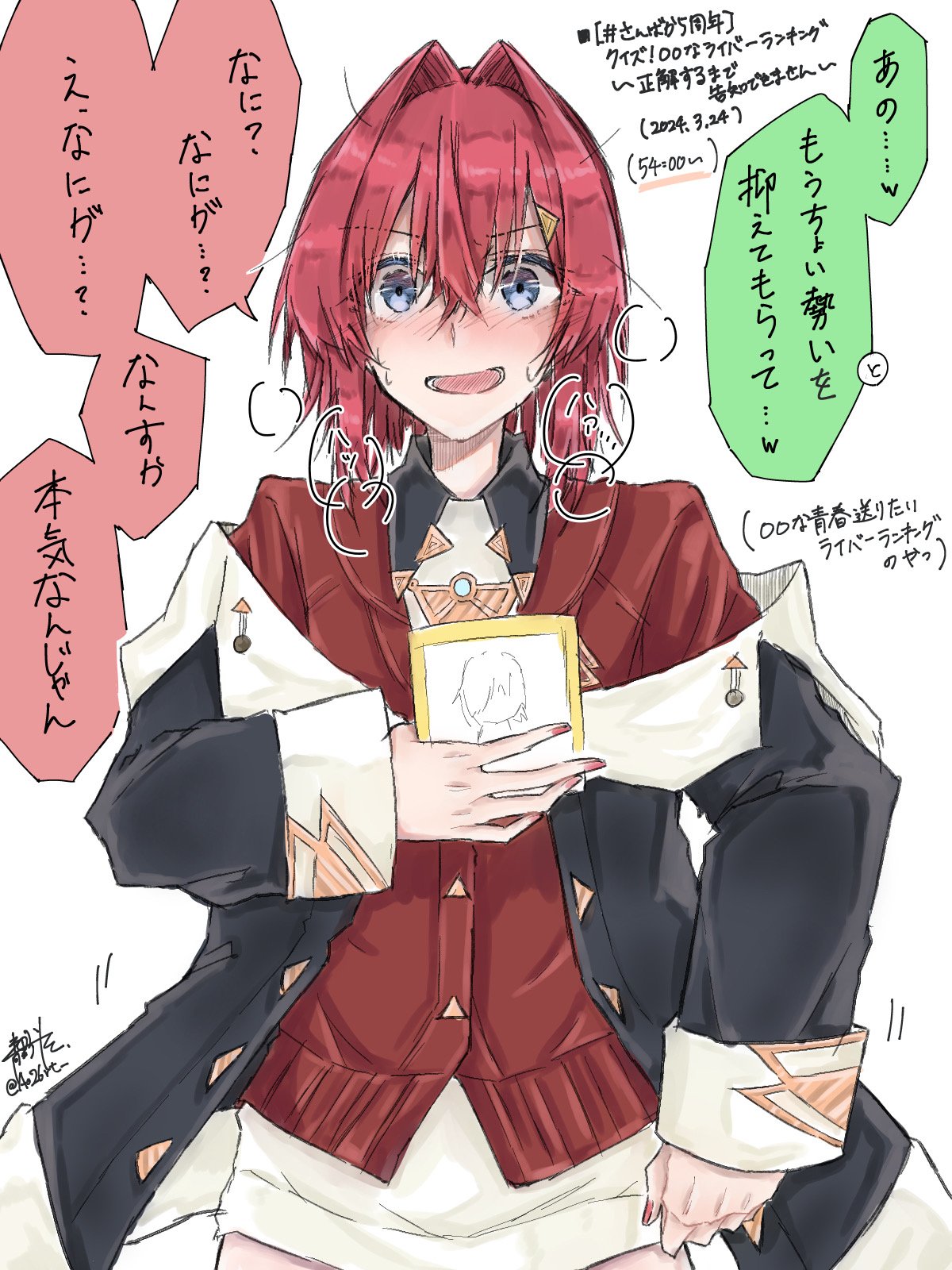 1girl, ange_katrina, ange_katrina_(1st_costume), aono_reto, black_coat, blue_eyes, blush, breath, cardigan, coat, colored_speech_bubble, commentary_request, cowboy_shot, crossed_bangs, curled_fingers, double-parted_bangs, dress, eyes_visible_through_hair, fingernails, hair_between_eyes, hair_intakes, hair_ornament, hairclip, heavy_breathing, highres, holding_portrait, legs_apart, long_bangs, long_sleeves, looking_at_viewer, loose_hair_strand, motion_lines, nail_polish, nijisanji, nose_blush, off_shoulder, open_mouth, portrait_(object), red_cardigan, red_nails, redhead, short_dress, short_hair, signature, speech_bubble, straight-on, sweat, talking, thighs, translation_request, triangle_hair_ornament, twitter_username, virtual_youtuber, white_background, white_dress