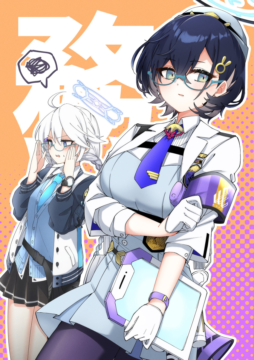 2girls, absurdres, ahoge, alternate_costume, aqua_necktie, bespectacled, black_hair, black_pantyhose