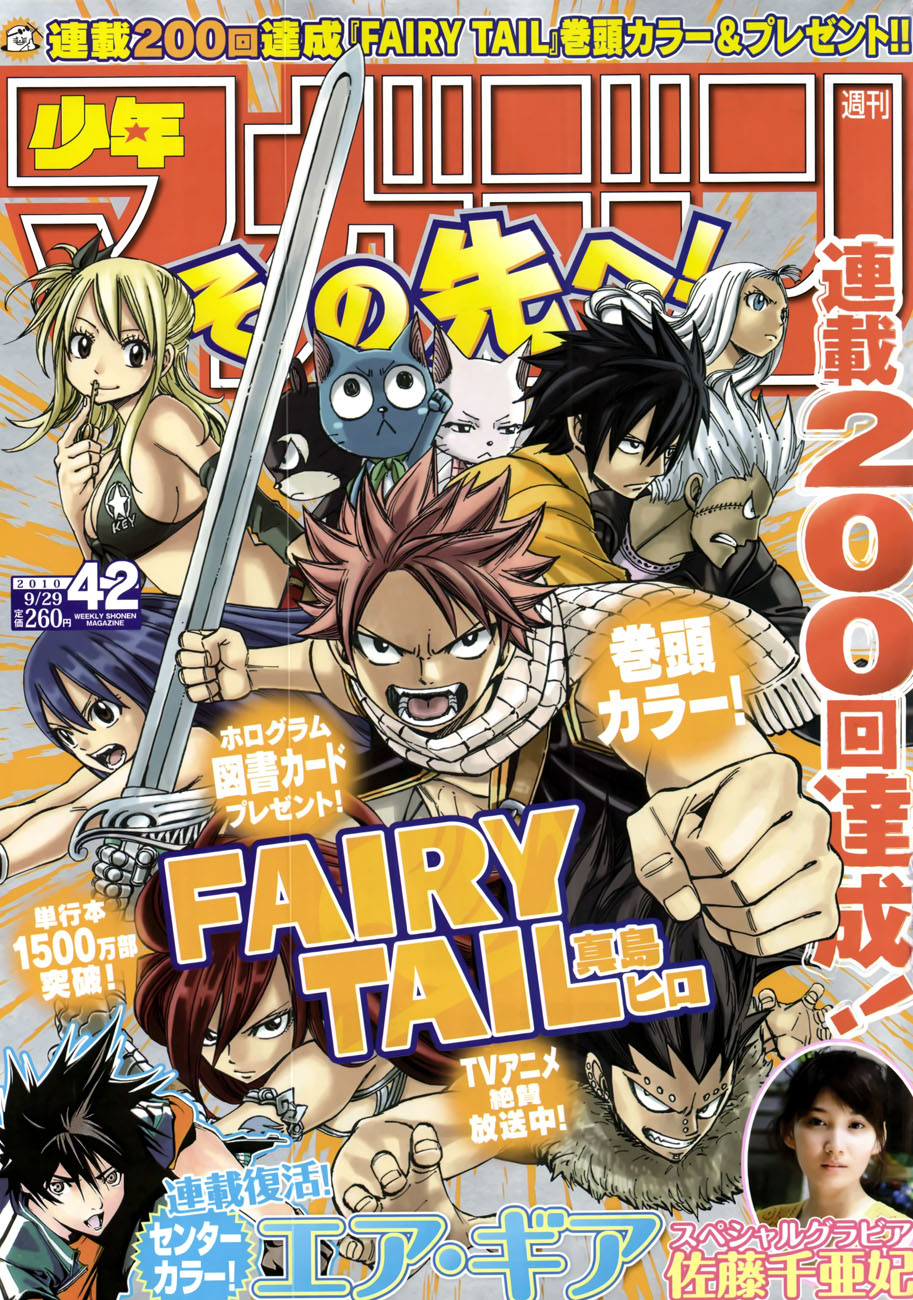 armor, black_hair, blonde_hair, blue_eyes, blue_hair, brown_eyes, charle_(fairy_tail), elfman