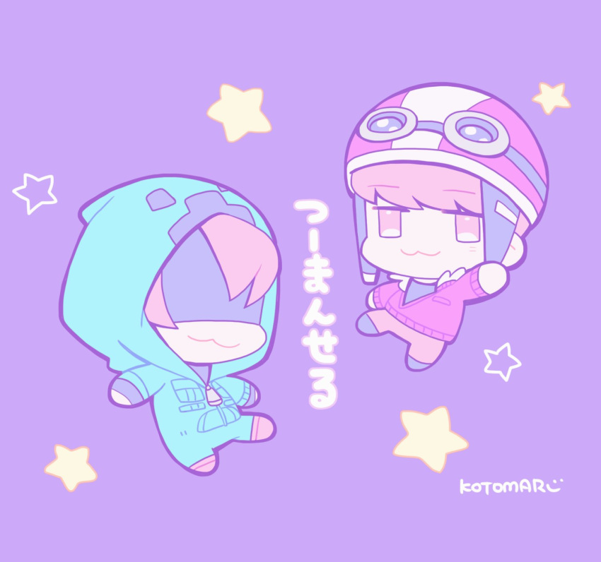 2boys, :3, arm_up, brown_eyes, chibi, chibi_only, closed_mouth, full_body