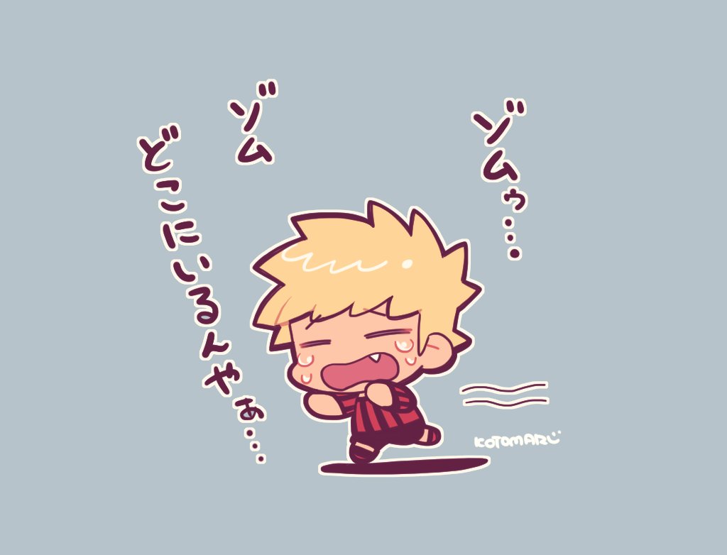 1boy, black_shorts, blonde_hair, crying, fang, full_body, koneshima, kotorai