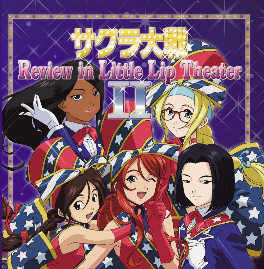 1other, 4girls, :d, album_cover, american_flag, american_flag_print, american_flag_sash, androgynous, back_bow, bare_shoulders, black_eyes, black_hair, blonde_hair, blue_eyes, blue_ribbon, blue_stripes, blue_suit, bow, braid, brown_eyes, brown_hair, child, choker, closed_mouth, collar, copyright_name, cover, diana_caprice, dress, english_text, everyone, flag_print, gemini_sunrise, gloves, grey_eyes, group_picture, hair_between_eyes, hair_down, hair_ribbon, hand_in_own_hair, hat, hat_bow, headband, highres, hug, jpeg_artifacts, kujou_subaru, light_blue_headband, light_blue_ribbon, long_hair, low-tied_long_hair, multiple_girls, neck_ribbon, official_art, one_eye_closed, open_eyes, open_mouth, parted_lips, red-framed_eyewear, red_choker, red_dress, red_gloves, red_ribbon, redhead, ribbon, rikaritta_aries, roman_numeral, sagitta_weinberg, sakura_taisen, sakura_taisen_v, sash, sidelocks, single_braid, smile, star_(symbol), straight_hair, suit, third-party_source, twin_braids, upper_body, wavy_hair, white_collar, white_gloves, white_stripes, yellow_stripes