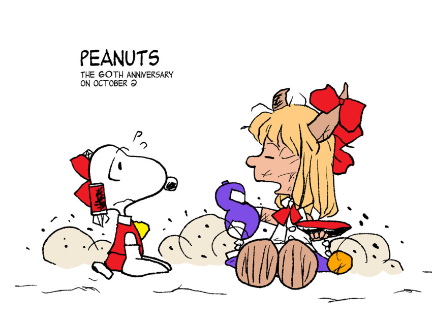 beagle, chamupei, cosplay, crossover, dirt, dog, dust, english, gourd, hakurei_reimu, hakurei_reimu_(cosplay), horns, ibuki_suika, ibuki_suika_(cosplay), long_hair, multiple_girls, peanuts, pig-pen, ribbon, sakazuki, snoopy, touhou
